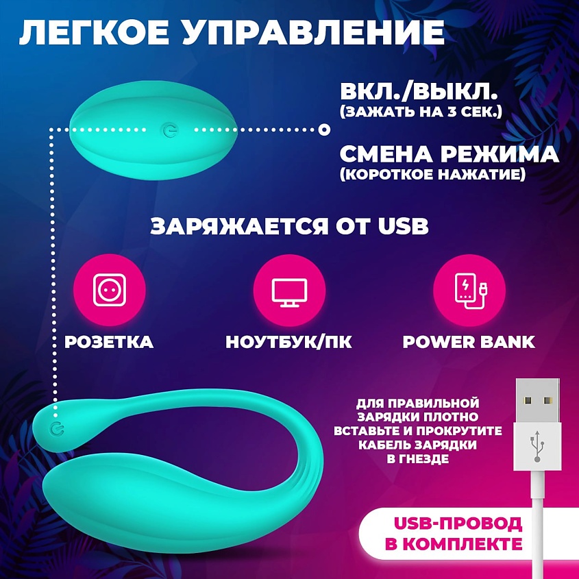 DEEP&BEAUTY Вибратор для точки G и клитора "Mister G" – фото 5