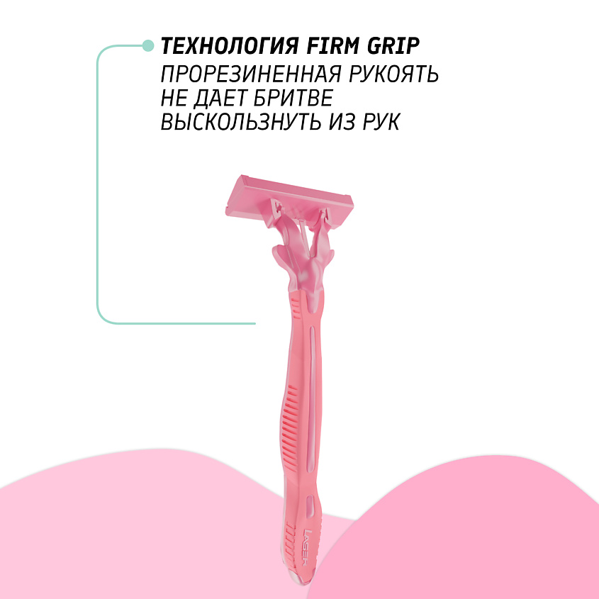 LASER Одноразовая Бритва с 3 лезвиями – фото 8