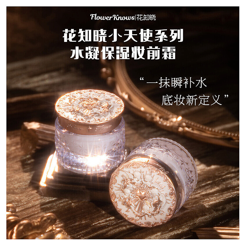 FLOWER KNOWS Праймер Little Angel Dewy Hydrating Primer – фото 3