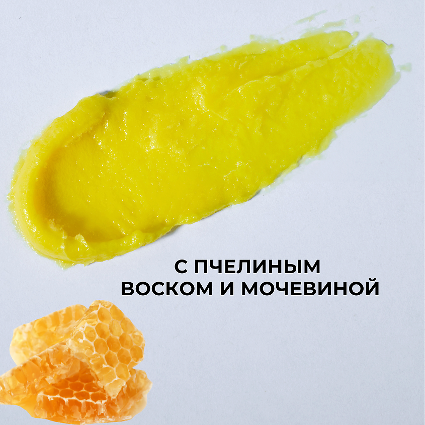 SKIN SOFT Крем-воск от трещин смягчающий для очень сухой кожи – фото 5