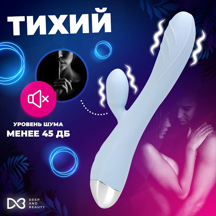 DEEP&BEAUTY Вибратор кролик "Passionate Lover", стимулятор клитора – фото 6