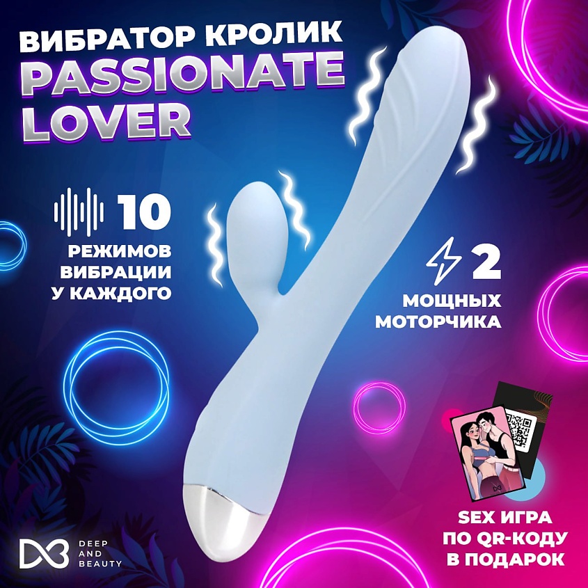 DEEP&BEAUTY Вибратор кролик "Passionate Lover", стимулятор клитора – фото 2