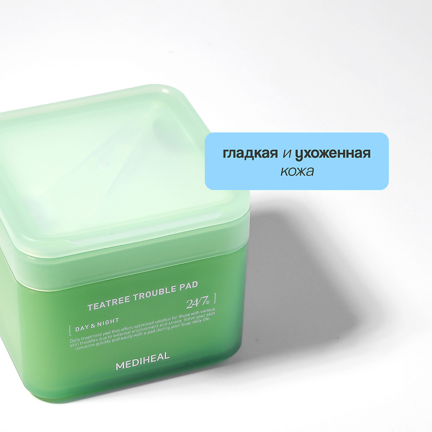 MEDIHEAL Диски для лица с экстрактом чайного дерева успокаивающие – фото 7