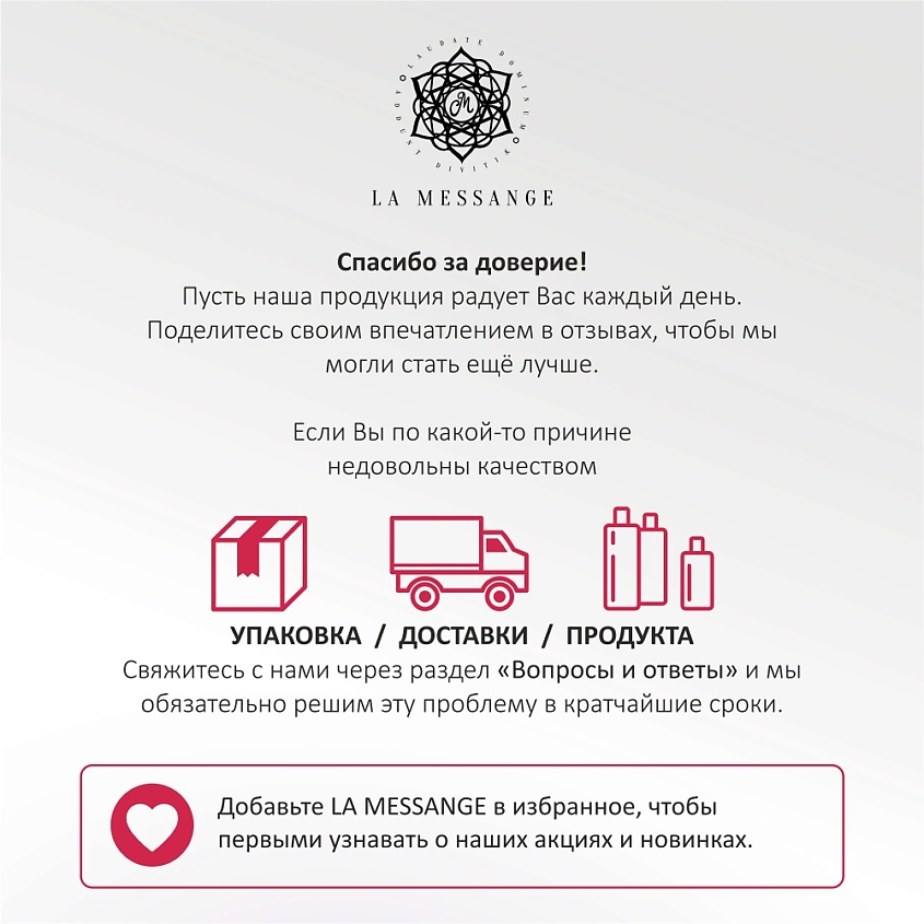 LA MESSANGE Дезодорант-антиперспирант женский шариковый без запаха – фото 5