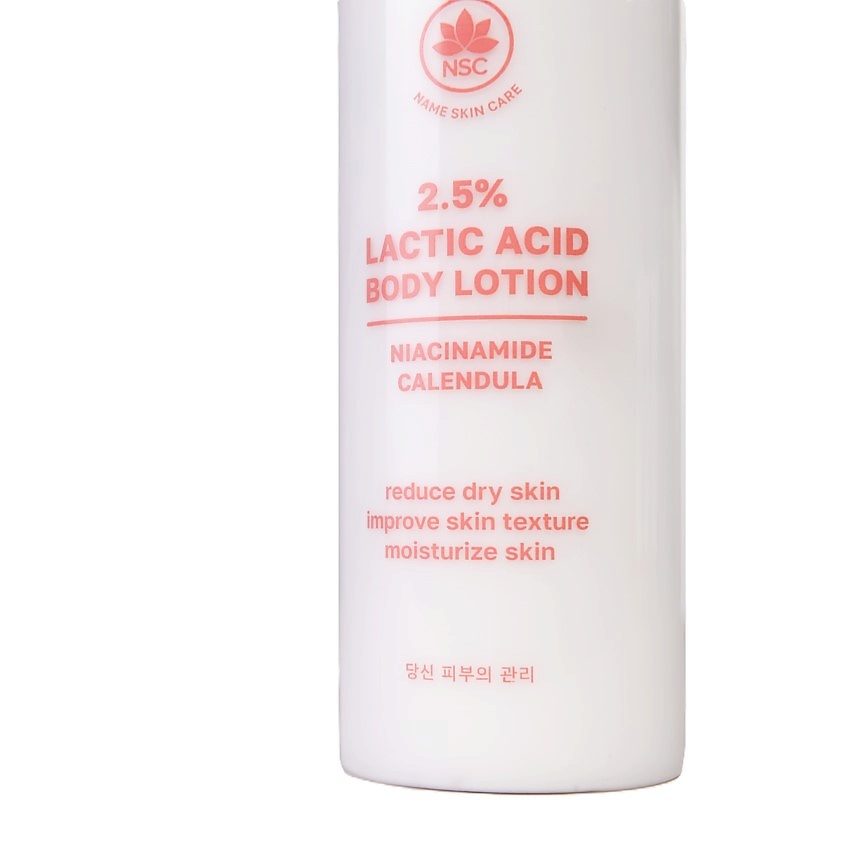 NAME SKIN CARE Лосьон для тела с Молочной кислотой 2.5 % Lactic Acid Body Lotion – фото 3
