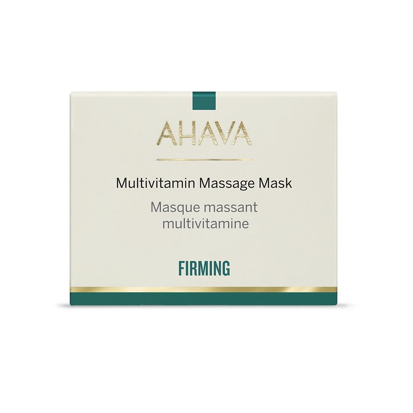 AHAVA Маска для лица укрепляющая массажная MultiVitamin – фото 2