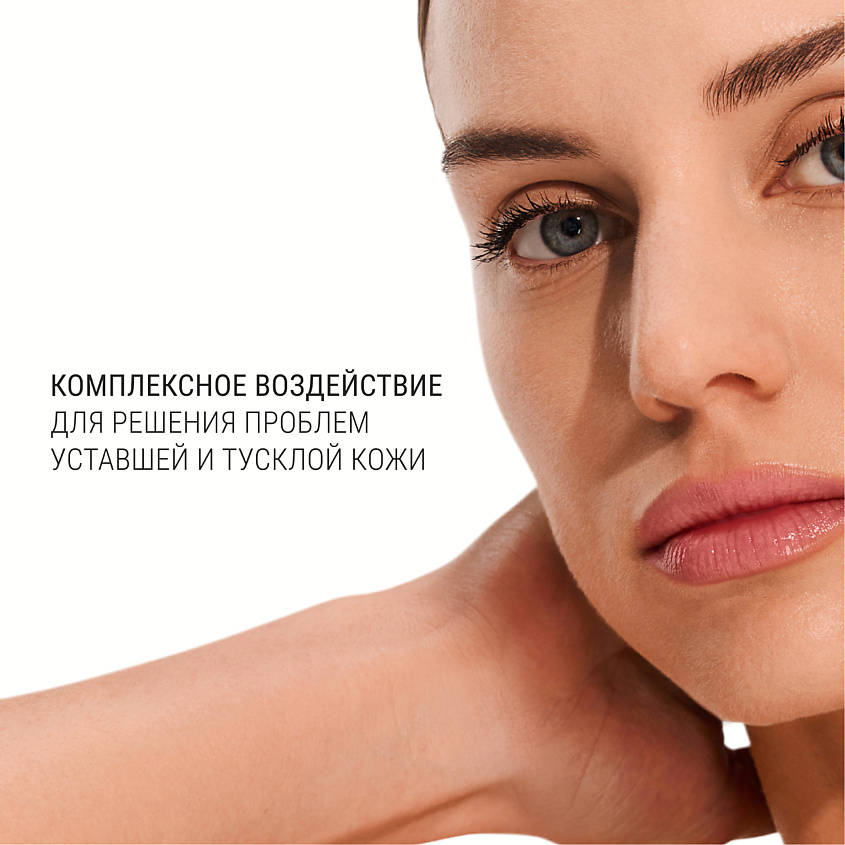 LE MOUSSE BY NECHAEVA OLGA Маска для лица "Холода Арктики" – фото 6