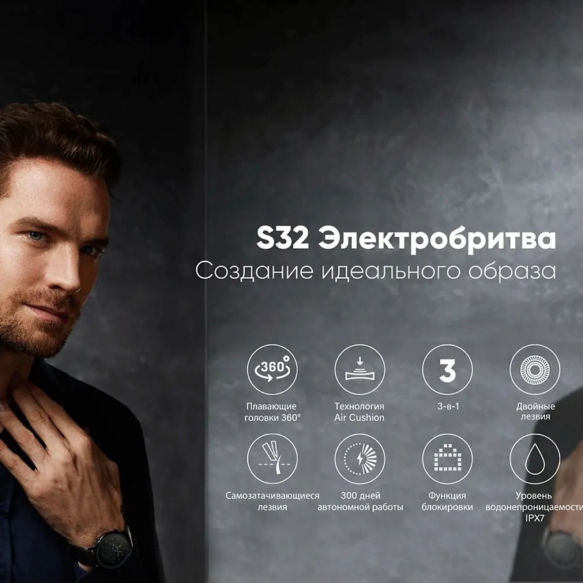 SOOCAS Электробритва SOOCAS S32 – фото 8