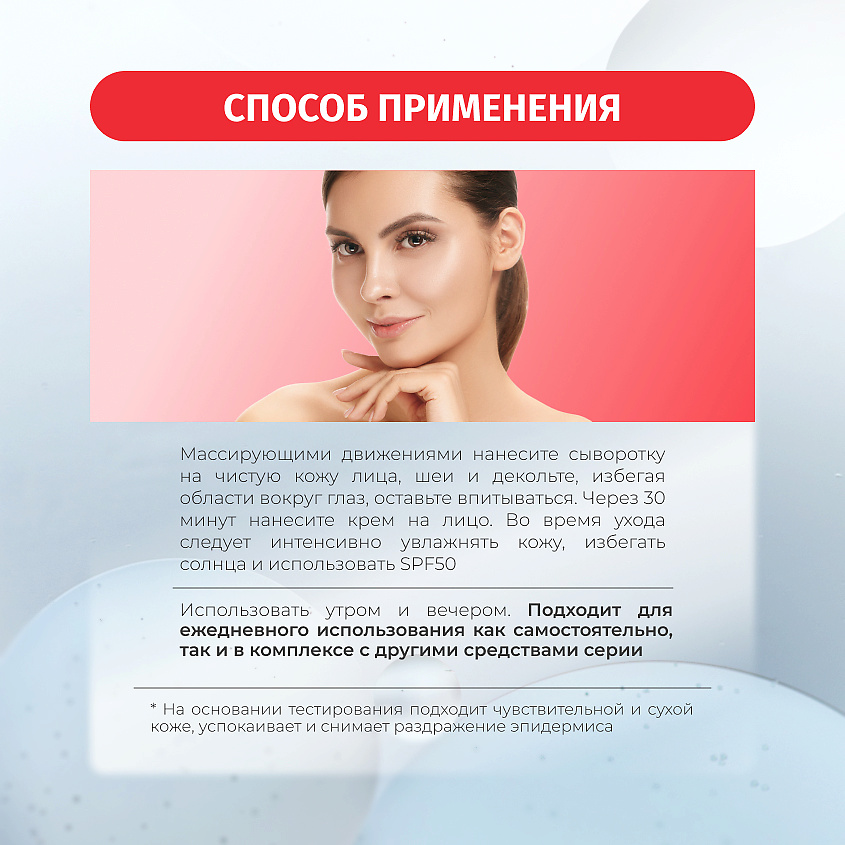 BIELENDA Сыворотка для лица SKIN CLINIC PROFESSIONAL RETINOL лифтинг-эффект с ретинолом – фото 5