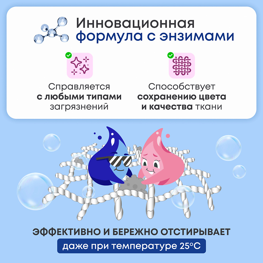 DOUBLE BUBBLE Капсулы универсальные для больших стирок – фото 2