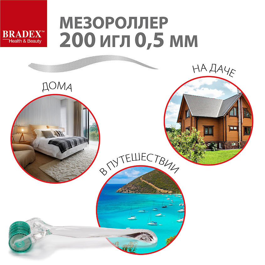 BRADEX Мезороллер – фото 6