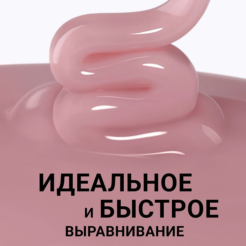 FOXY EXPERT Камуфлирующий гель для наращивания ногтей 95 – фото 3