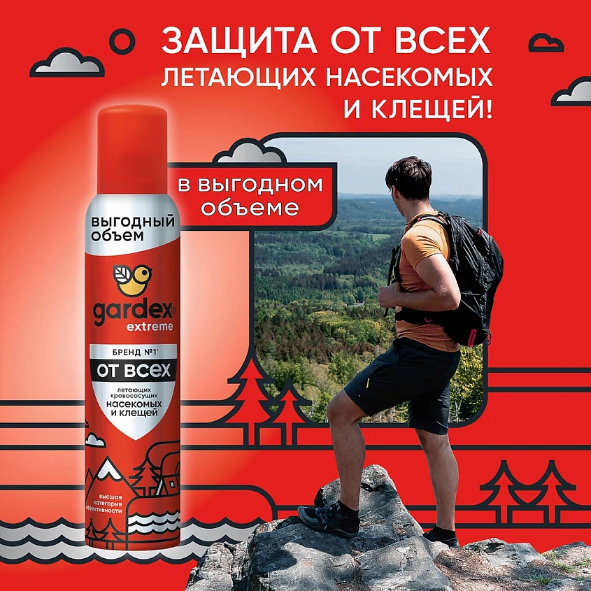 GARDEX Extreme Аэрозоль-репеллент от всех летающих кровососущих насекомых и клещей – фото 2
