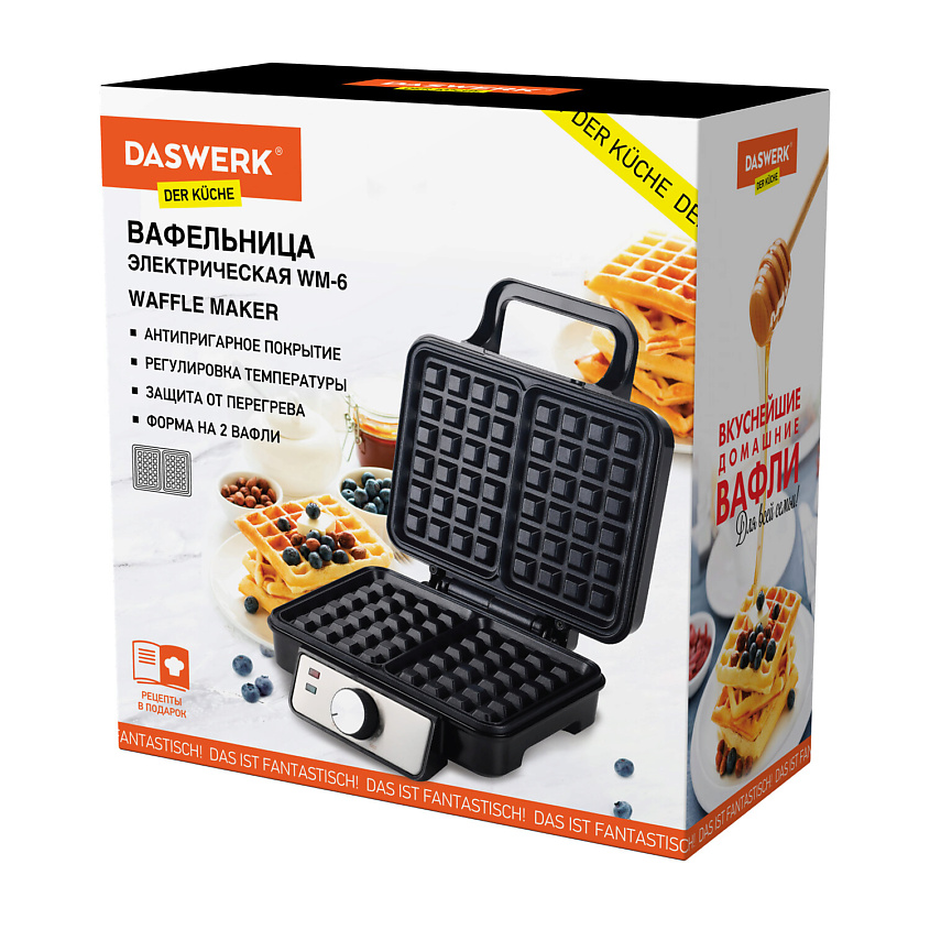 DASWERK Электровафельница антипригарная для венских и бельгийских вафель WM-6 – фото 3