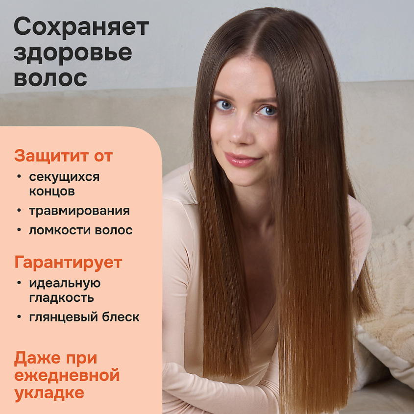 MULTINEL Выпрямитель для волос с 5 режимами Kleo – фото 5