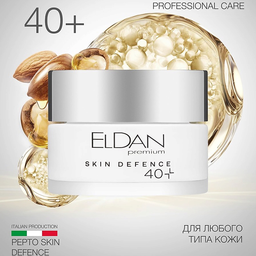 ELDAN COSMETICS Пептидный крем 40+ – фото 9