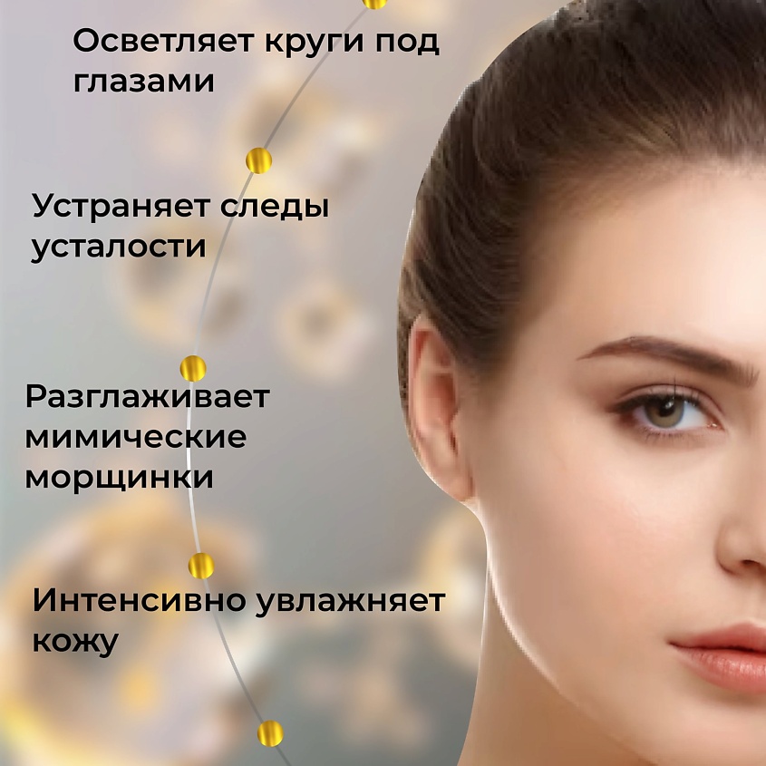 КРЫМСКАЯ ЖИВАЯ КОСМЕТИКА Пептидная сыворотка для лица "фарфоровый эффект" антикуперозная – фото 4