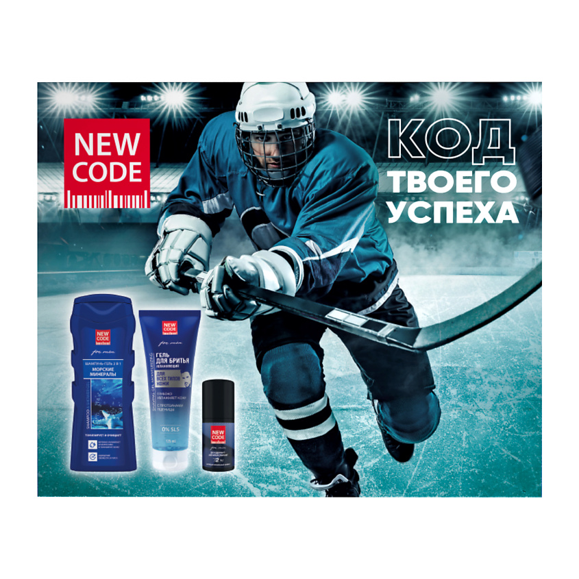 NEW CODE Подарочный набор Power Шампунь-гель + Гель для бритья + Дезодорант – фото 4