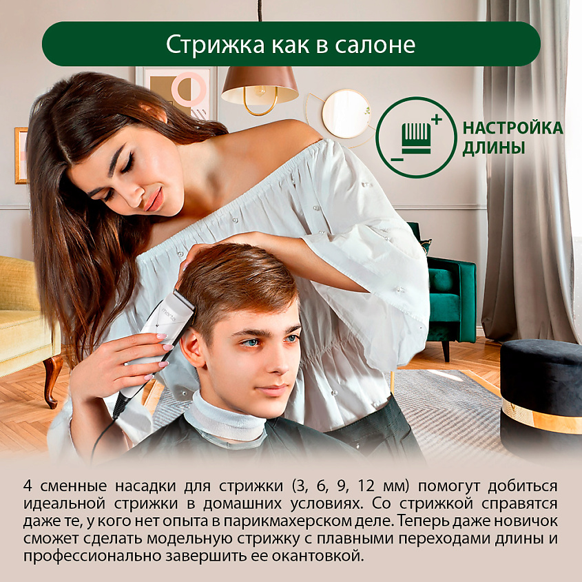 MARTA Машинка для стрижки MT-2220 – фото 5