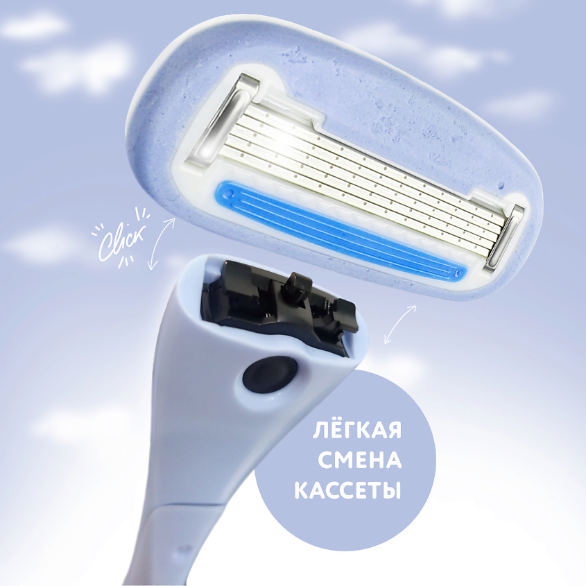 BRITTERRA Сменные картриджи для бритья женские 5 лезвий FOR WOMEN BLUE – фото 5
