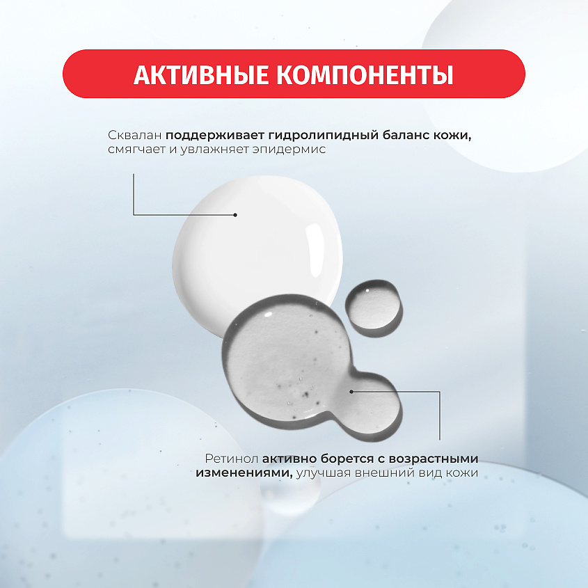 BIELENDA Сыворотка для лица SKIN CLINIC PROFESSIONAL RETINOL лифтинг-эффект с ретинолом – фото 3