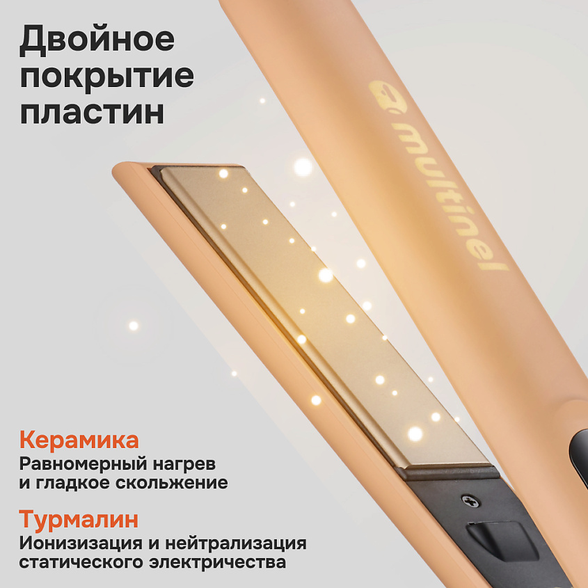 MULTINEL Выпрямитель для волос с 5 режимами Kleo – фото 4