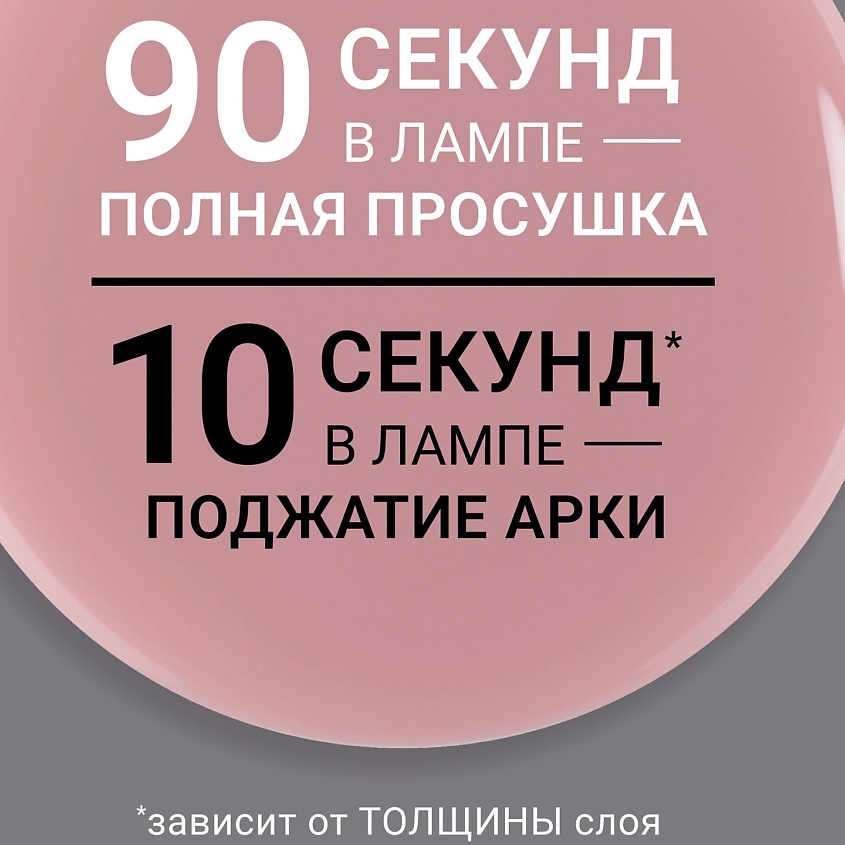 FOXY EXPERT Камуфлирующий гель для наращивания ногтей 95 – фото 2