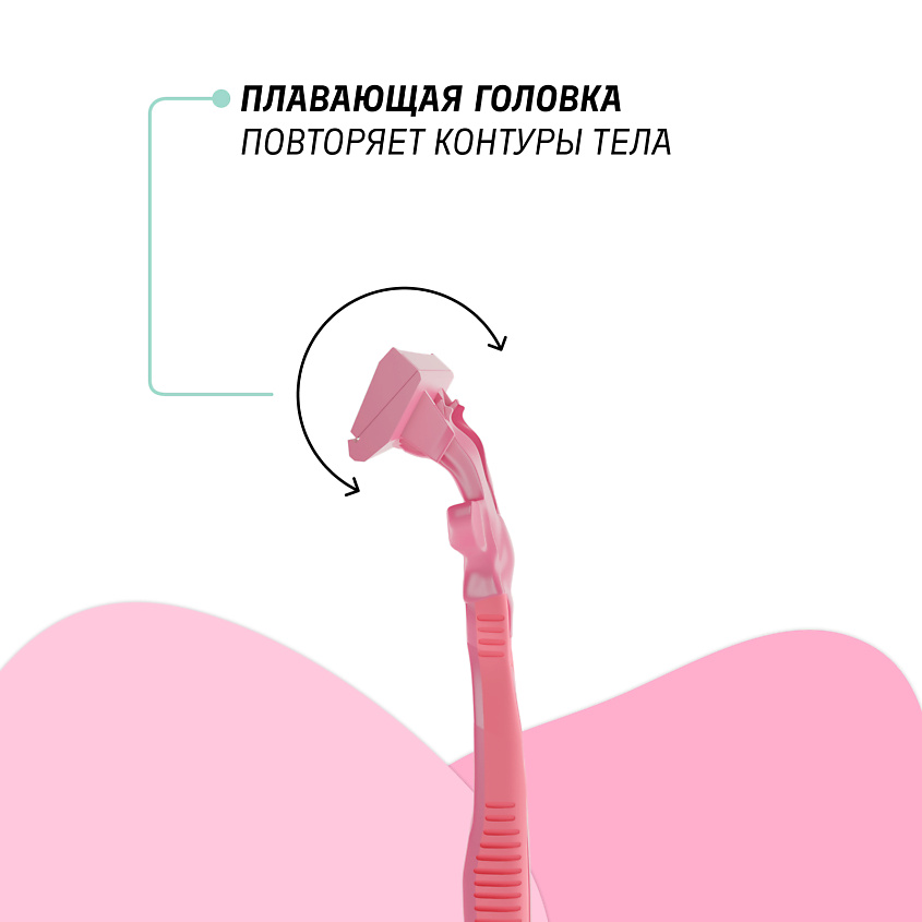 LASER Одноразовая Бритва с 3 лезвиями – фото 6