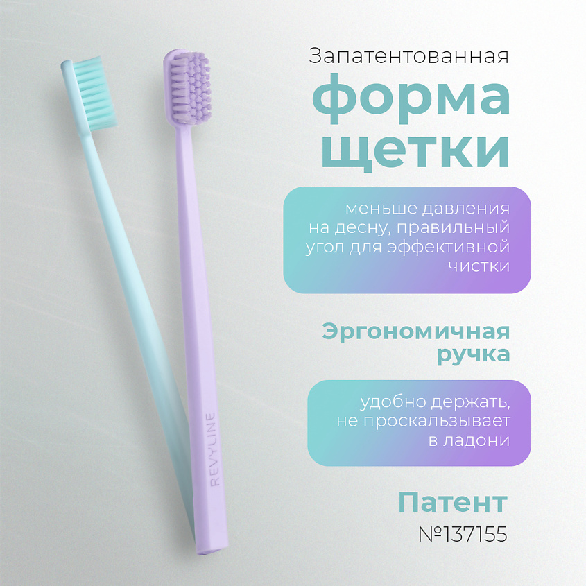 REVYLINE Набор зубных щеток SM6000 DUO – фото 11