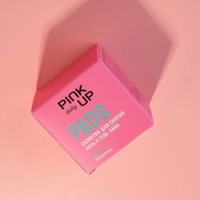 PINK UP Салфетки для снятия лака и гель-лака DAILY – фото 3