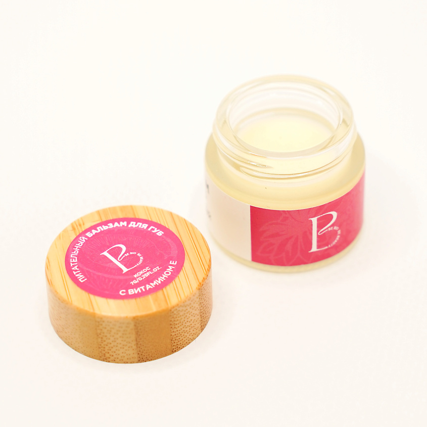 BE BIO BE BEAUTY Витаминный бальзам для губ с ароматом мальдивского кокоса – фото 2