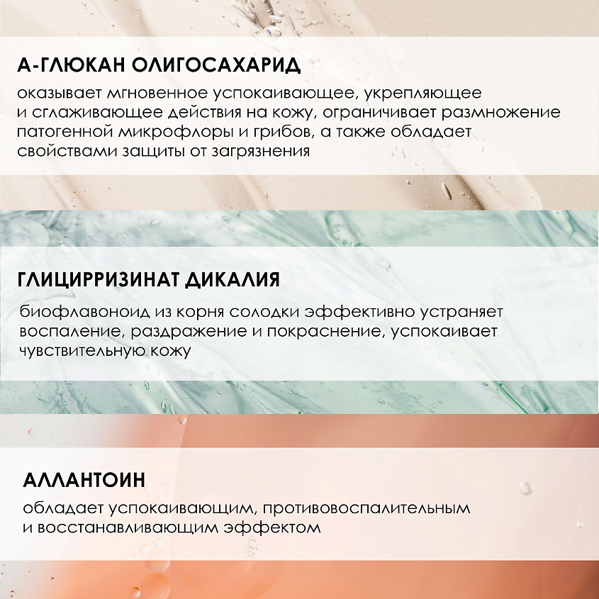 MESOPHARM Пенка для умывания FRESH:FOAM – фото 5