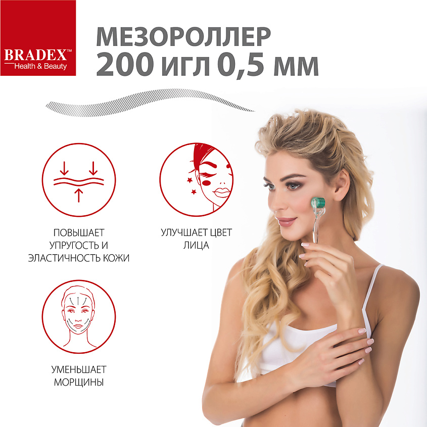 BRADEX Мезороллер – фото 4
