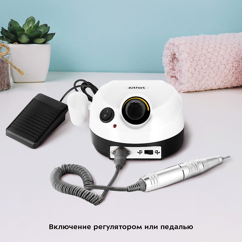 KITFORT Аппарат для маникюра и педикюра КТ-3146 – фото 5