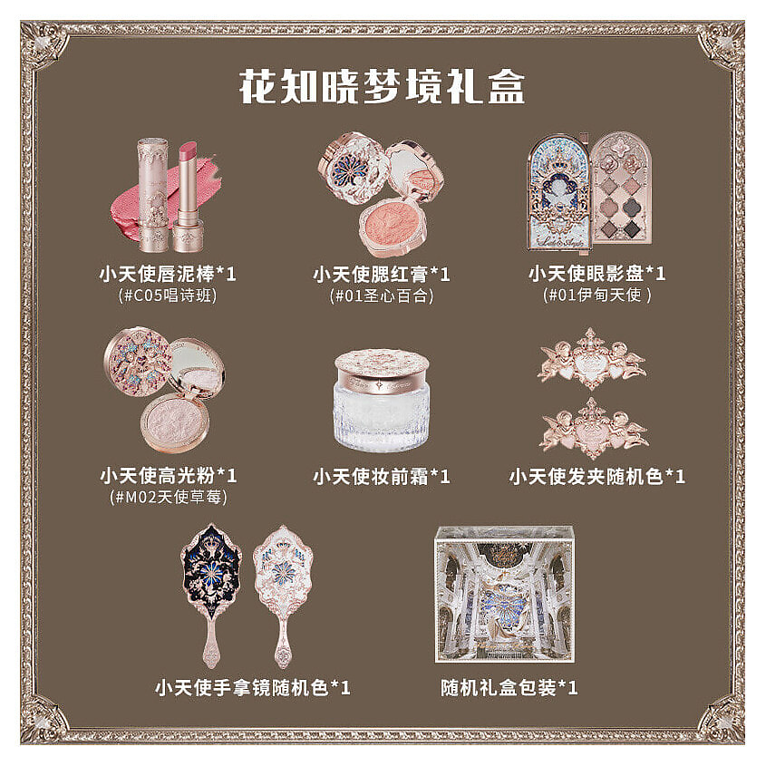 FLOWER KNOWS Подарочный набор Dream Gift Box – фото 2