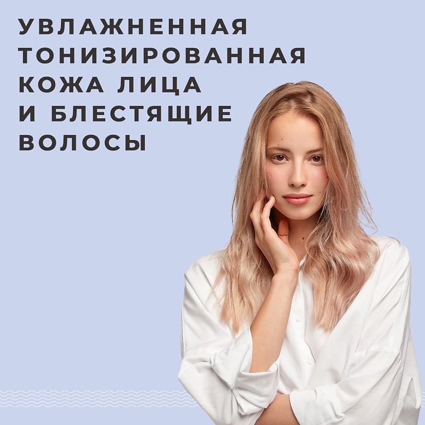 P+K PRAVILNAYA KOSMETIKA Гидролат спрей василек для кожи лица, тела и волос – фото 4