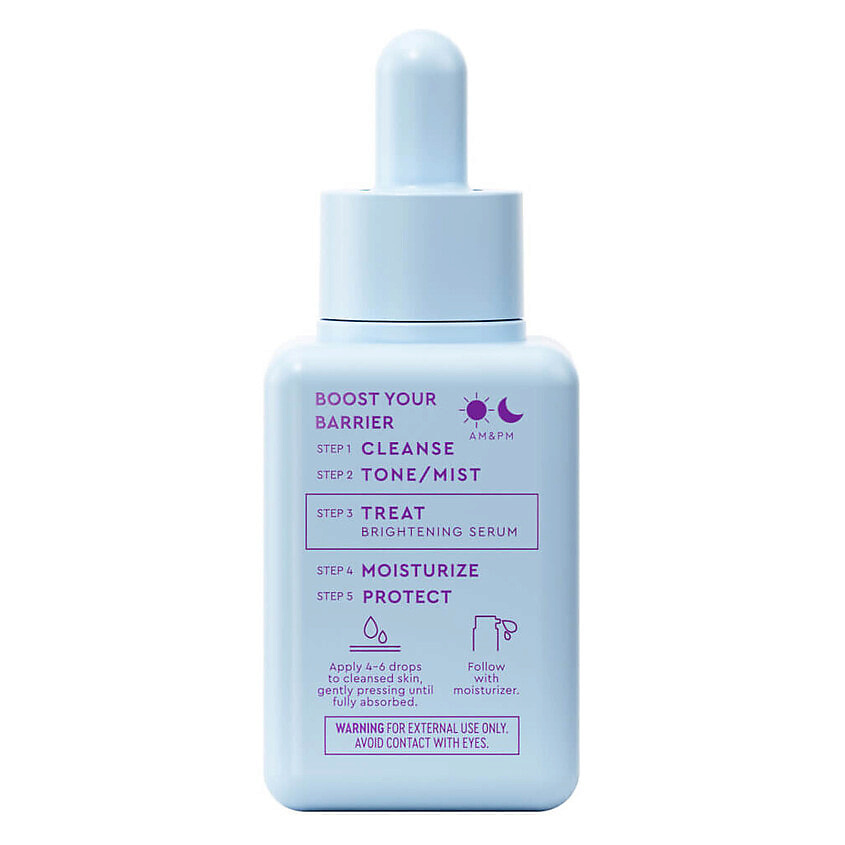 BYOMA Осветляющая сыворотка Brightening Serum – фото 7