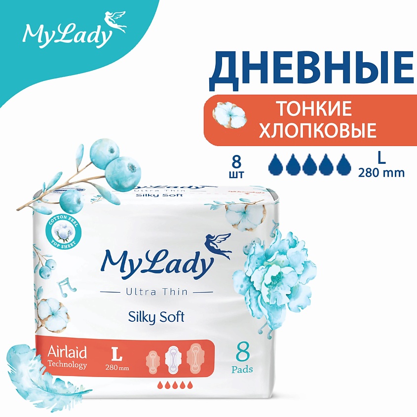 MYLADY Ультратонкие прокладки Silky Soft L – фото 2