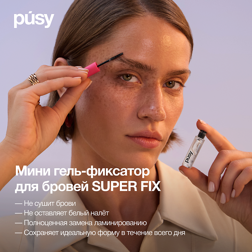 PUSY Кокосовая мицеллярная вода + мини супергель – фото 2
