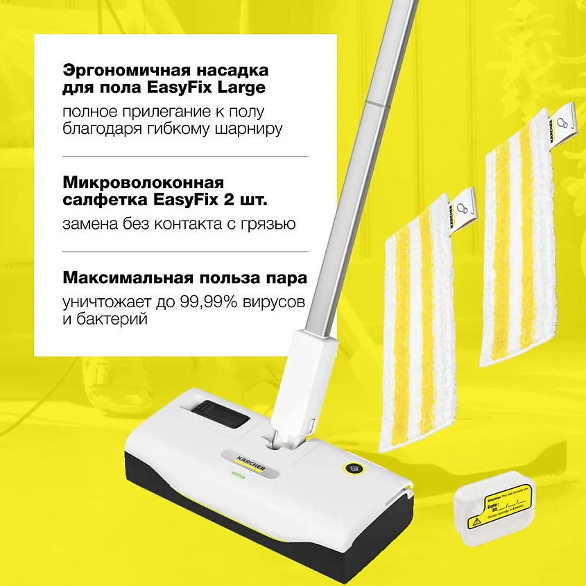 KARCHER Паровая швабра SC 1 Upright – фото 2