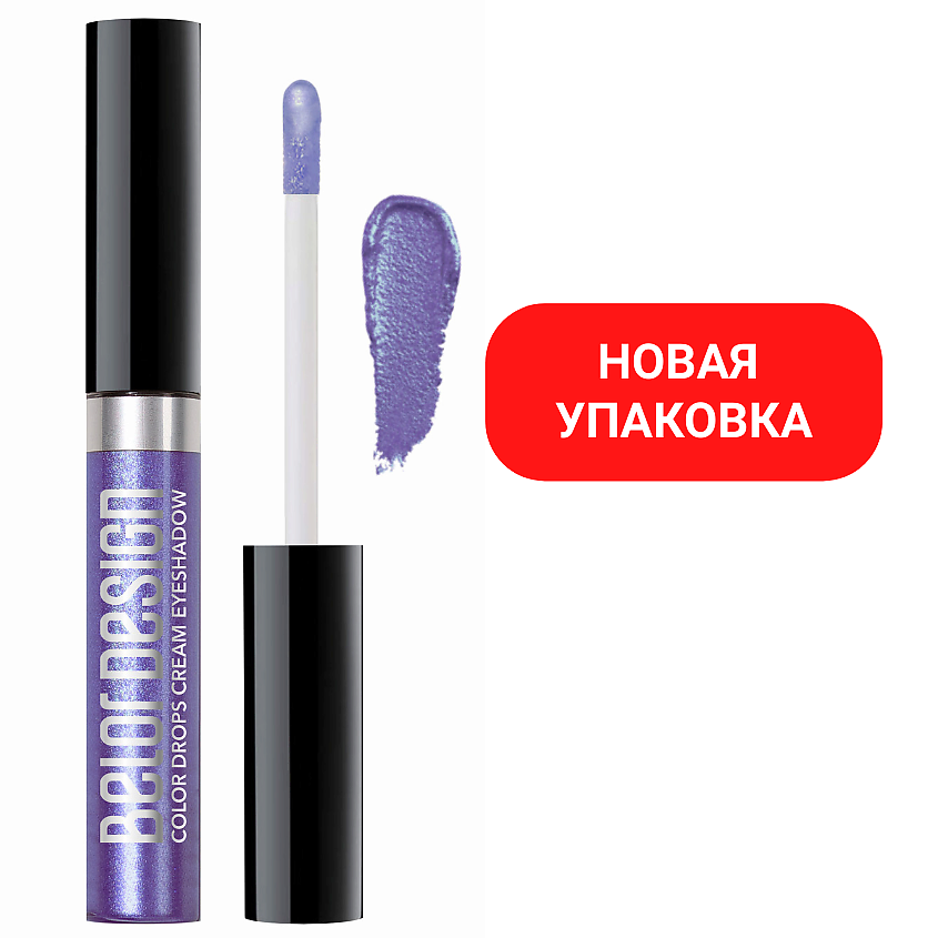 BELOR DESIGN Тени для век кремовые Color Drops – фото 5