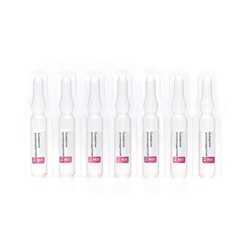 BIODELICA Сыворотка для лица с Антиоксидантами – фото 5