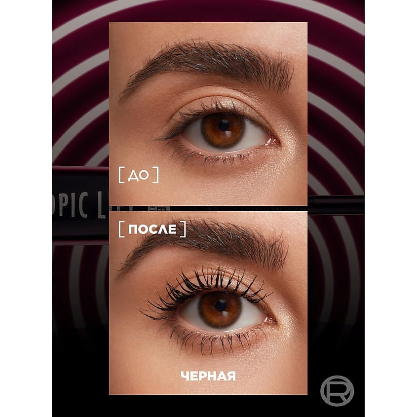 L'ORÉAL PARIS Тушь для Ресниц Telescopic Lift – фото 5
