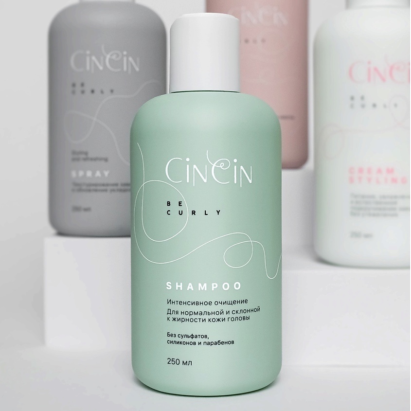 CINCIN Шампунь бессульфатный – фото 3