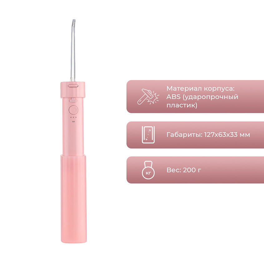 REVYLINE Портативный ирригатор RL 410 Pink – фото 6