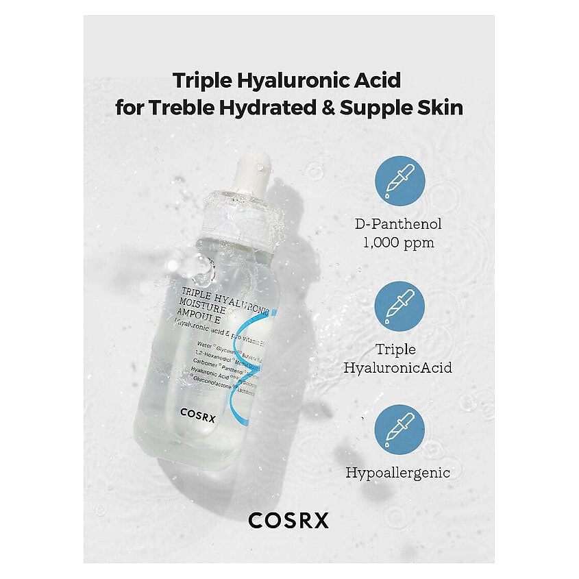 COSRX Увлажняющая сыворотка Hydrium Triple Hyaluronic Moisture Ampoule – фото 2