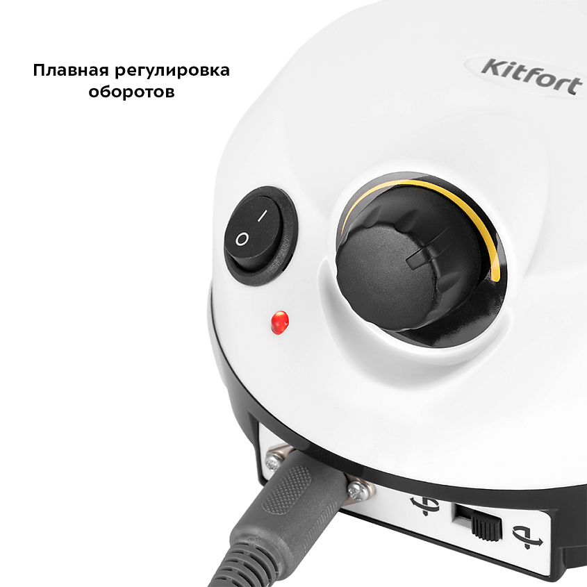 KITFORT Аппарат для маникюра и педикюра КТ-3146 – фото 4
