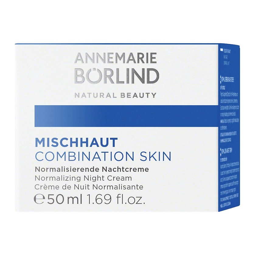 ANNEMARIE BORLIND Крем для лица ночной нормализующий для комбинированной кожи Combination skin Normalizing Night Cream – фото 2