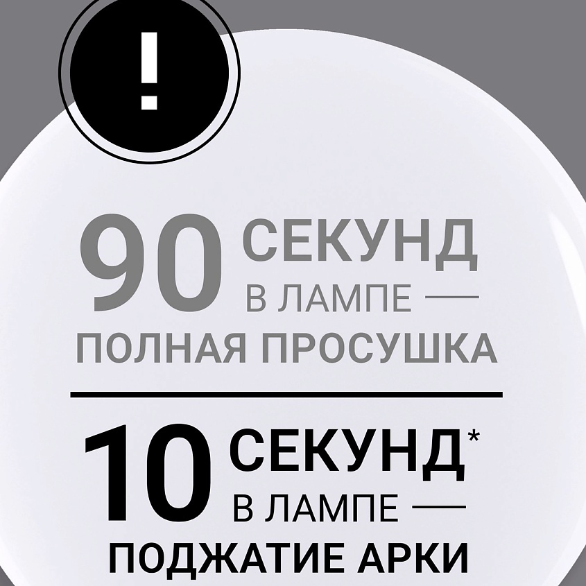 FOXY EXPERT Молочный Гель для наращивания ногтей 90 – фото 4