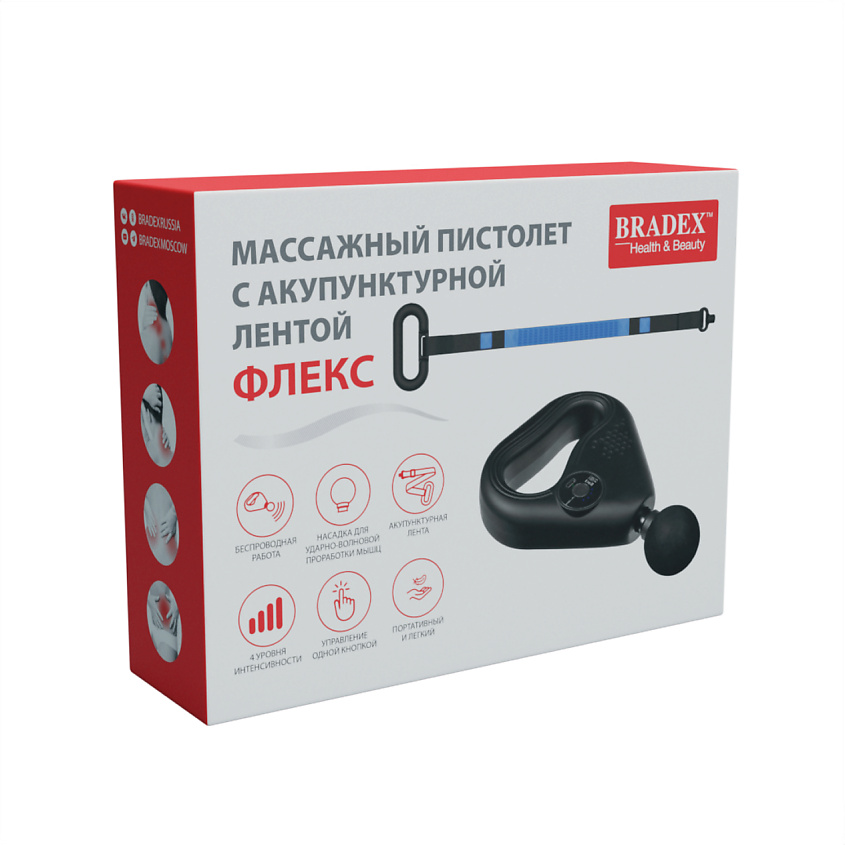 BRADEX Массажный пистолет с акупунктурной лентой ФЛЕКС – фото 27